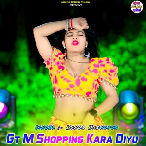 Manor Madhopur的專輯Gt M Shopping Kara Diyu
