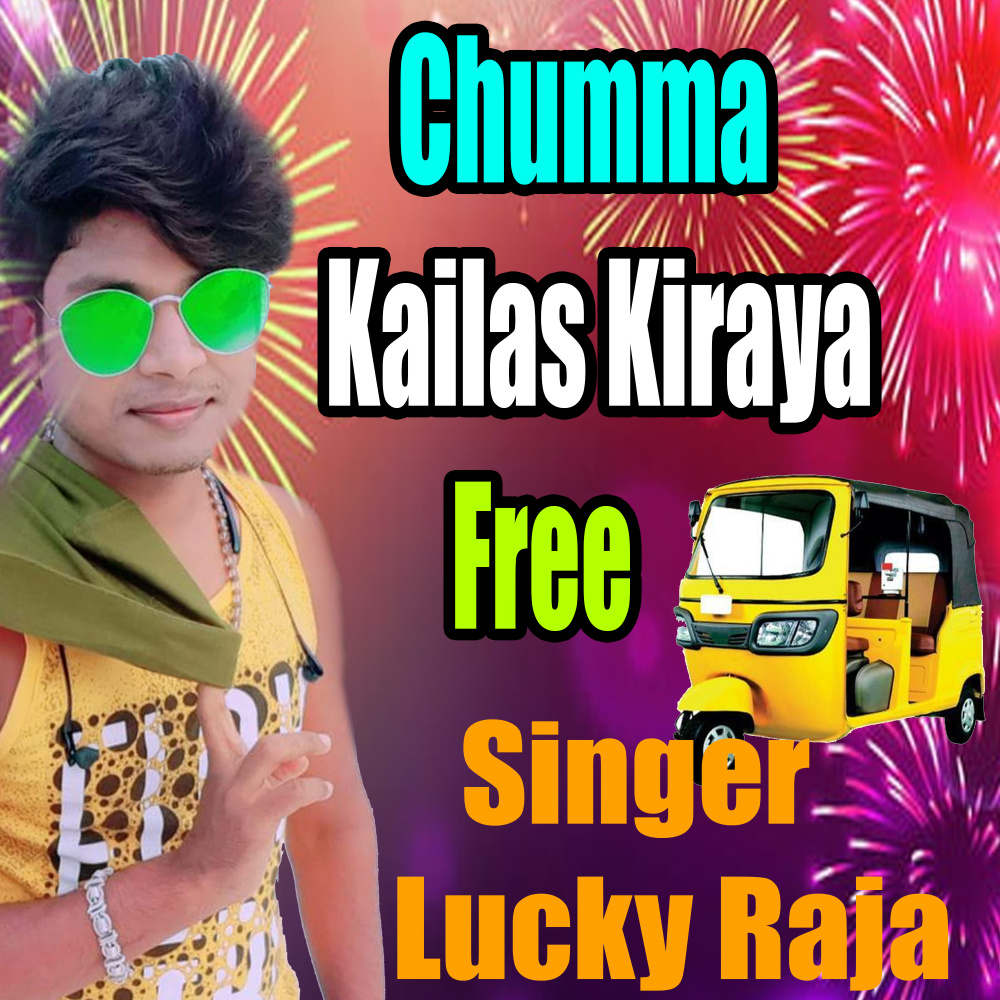 Chumma Leke Kailas Kiraya Free