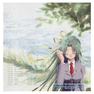 收聽Dai的Feel歌詞歌曲