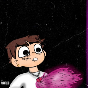 收聽Vibrah的Magica歌詞歌曲