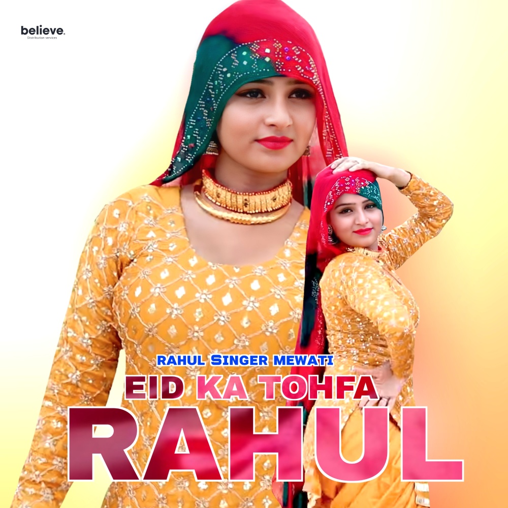 Eid Ka Tohfa Rahul