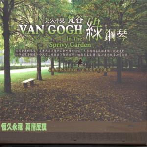 Listen to ROMANIC 愛的羅曼史 song with lyrics from Hugo Y.