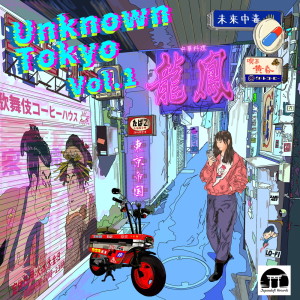 ดาวน์โหลดและฟังเพลง Tokyo Garden พร้อมเนื้อเพลงจาก TAKESY