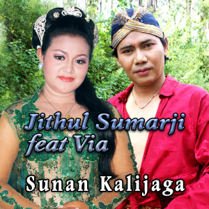 Dengarkan Sunan Kalijaga lagu dari Jithul Sumarji dengan lirik