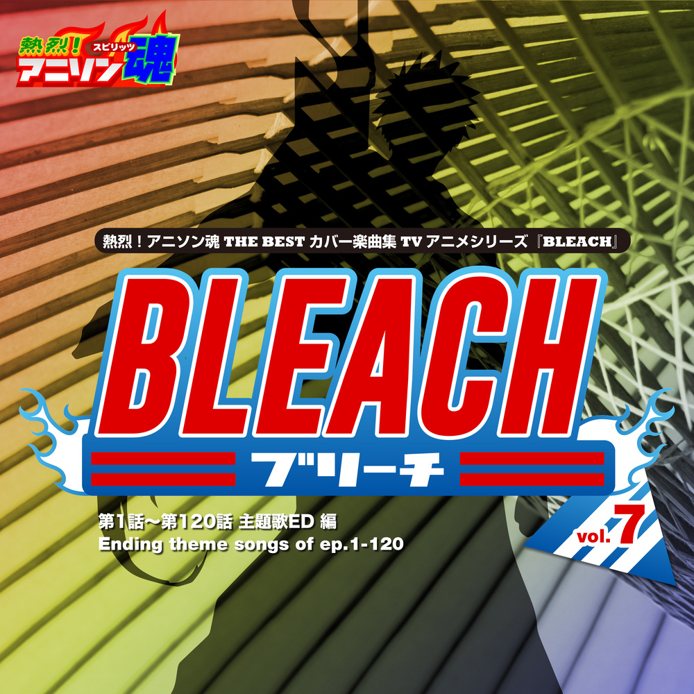 HANABI（BLEACH ED）