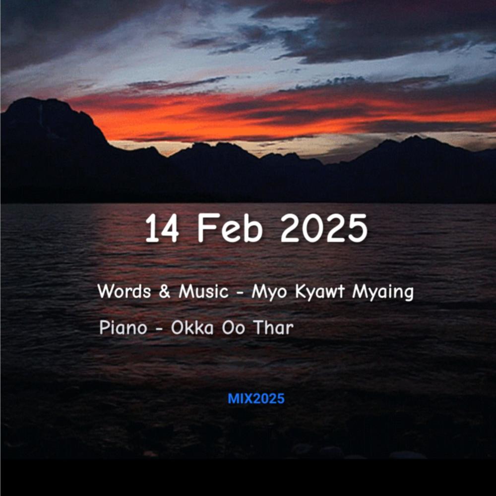 14 Feb 2025