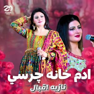Album Adam Khana Charsi from 