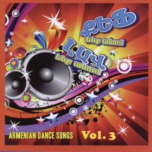 ดาวน์โหลดและฟังเพลง Antsrvum E พร้อมเนื้อเพลงจาก sako