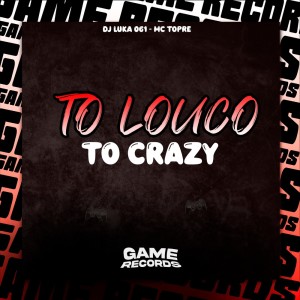 收聽Dj Luka 061的To Louco To Crazy (Explicit)歌詞歌曲