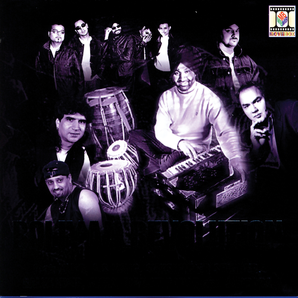 Ghidha Boliyan