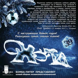 ดาวน์โหลดและฟังเพลง Казачья พร้อมเนื้อเพลงจาก Юлия Голос