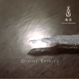 ดาวน์โหลดและฟังเพลง The Light Of The Spirit (Single Version) พร้อมเนื้อเพลงจาก Kitaro