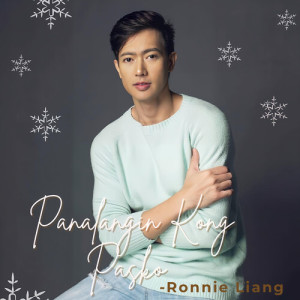 Album Panalangin Kong Pasko oleh Ronnie Liang