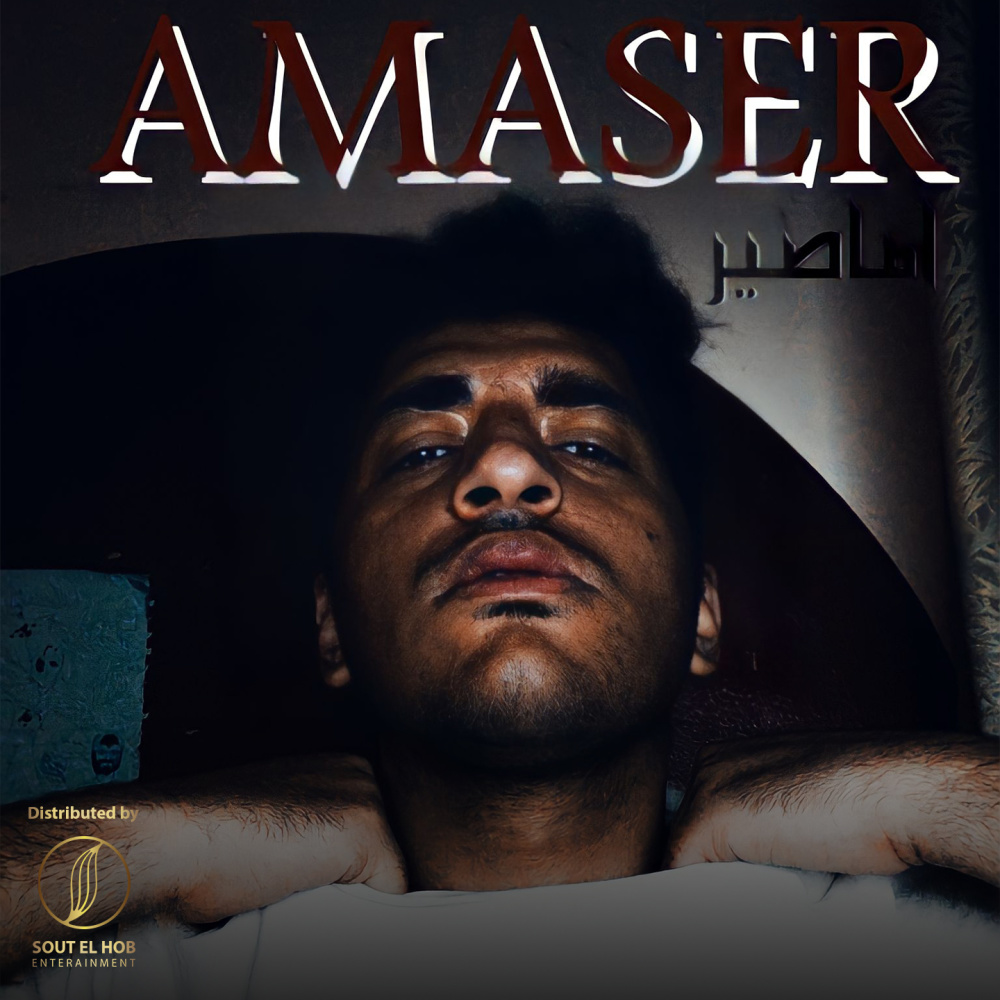Amaser (Explicit)