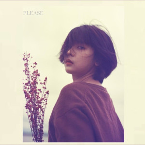 PLASUI PLASUI的专辑Please