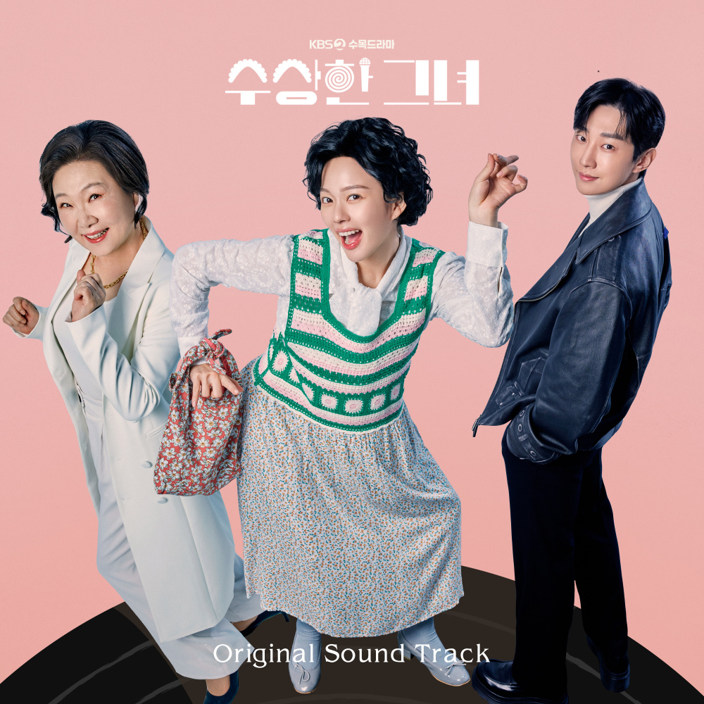 별빛 메아리