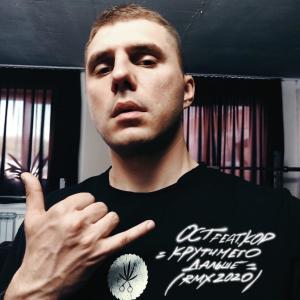 Listen to Крутим его дальше (Remix 2020) song with lyrics from Никита Ост