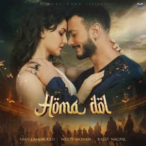Album Homa Dol oleh Saad Lamjarred
