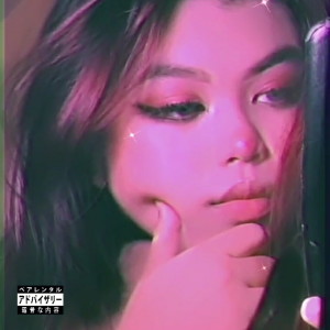 Listen to RACCOON CITY (Explicit) song with lyrics from Rezless