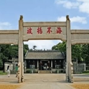 Album 海不扬波 from 群星