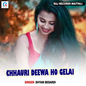 Listen to CHHAURI DEEWA HO GELAI song with lyrics from Shyam Bedardi