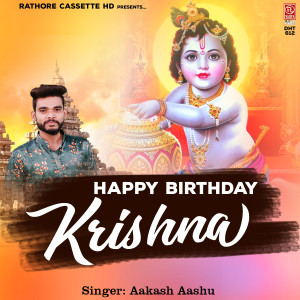 收聽Aakash Aashu的Happy Birthday Krishna歌詞歌曲