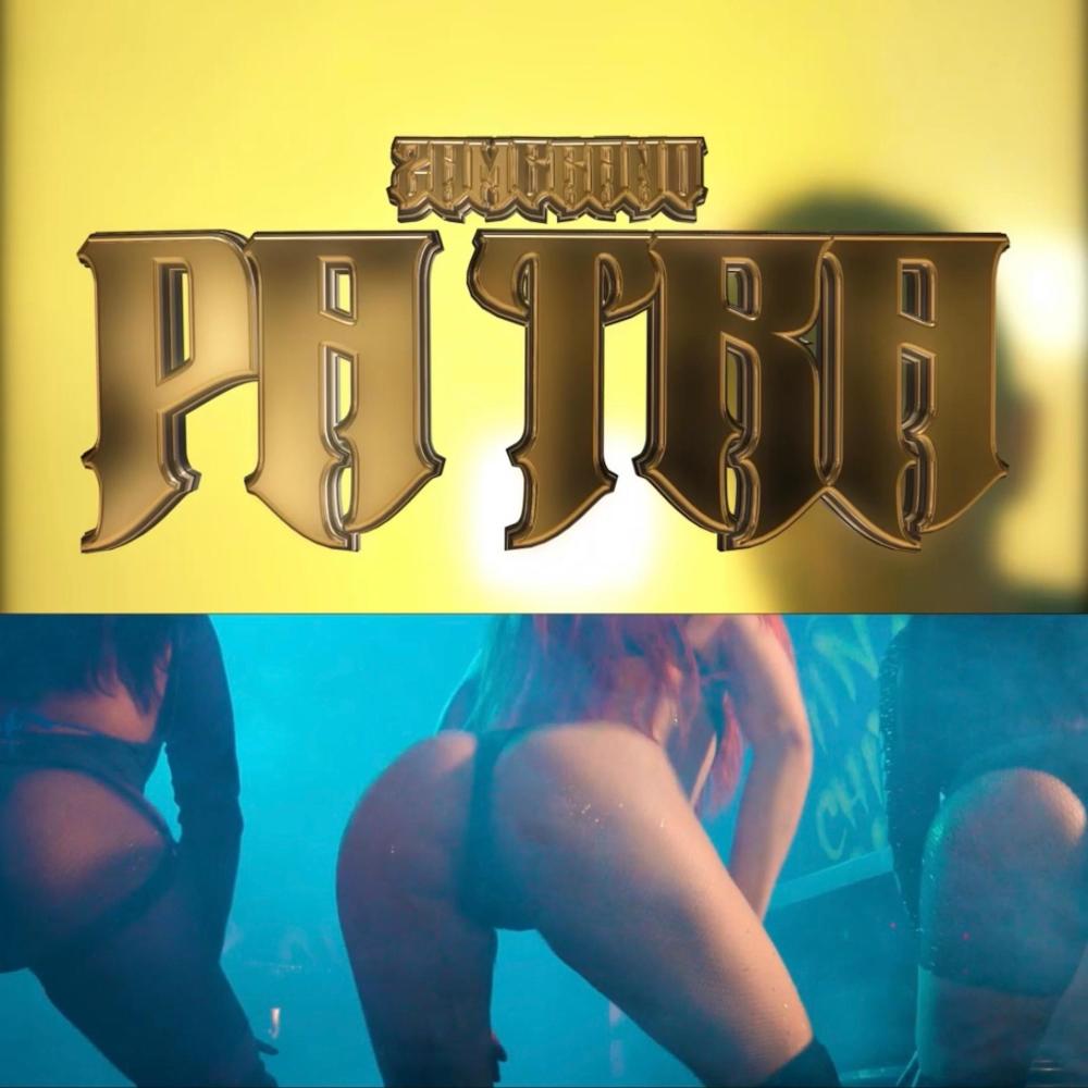 PA TRA (Explicit)