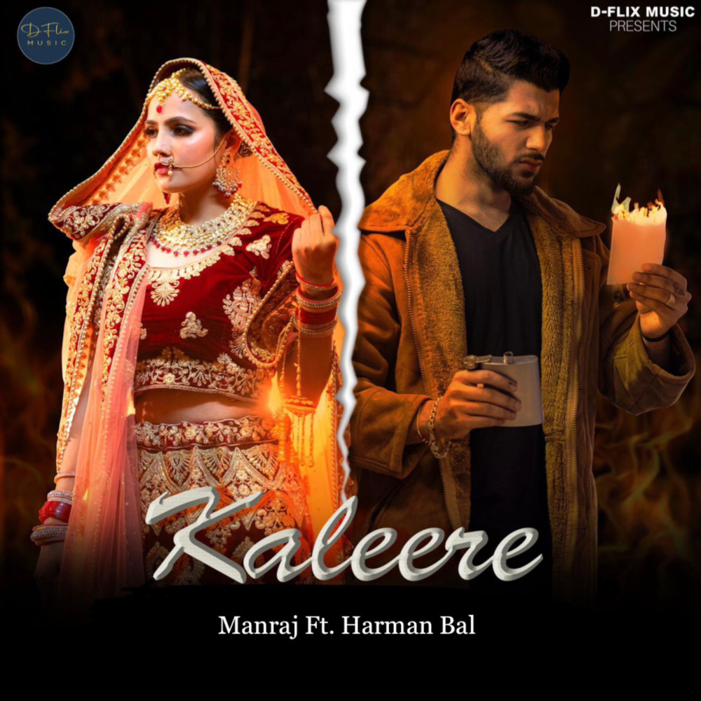 Kaleere