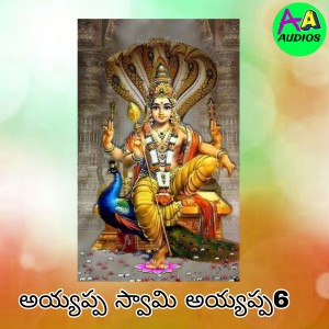 Listen to Ayyappa Swamy Ayyappa song with lyrics from Sai Chand