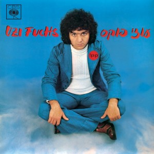 Listen to עם הזמן song with lyrics from Uzi Fux