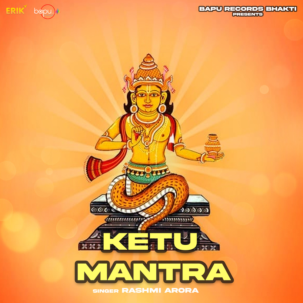 Ketu Mantra