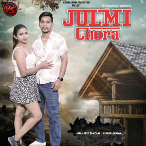 Album Julmi Chora from 