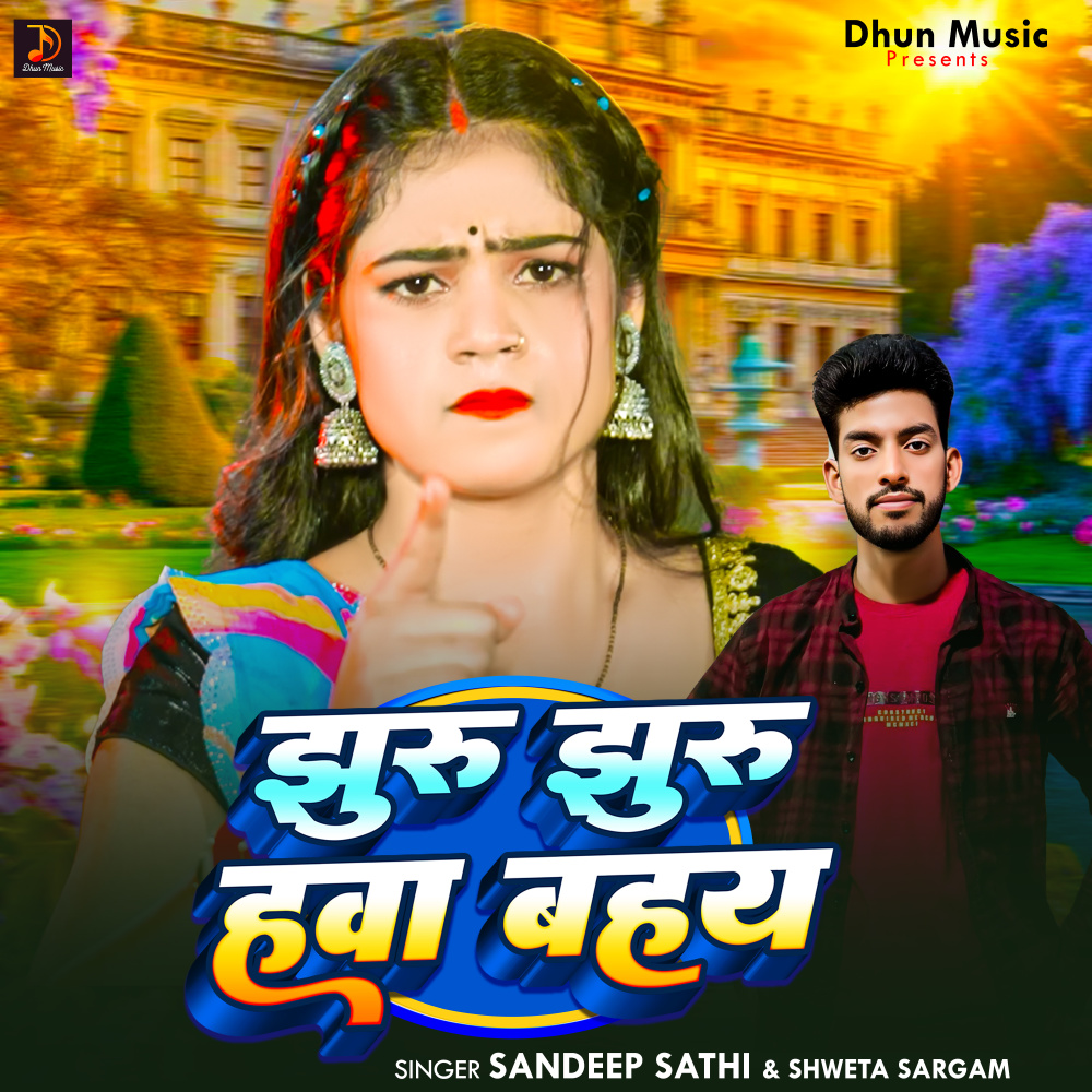 Jhuru Jhuru Hawa Bahaye