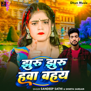 Listen to Jhuru Jhuru Hawa Bahaye song with lyrics from Sandeep Sathi