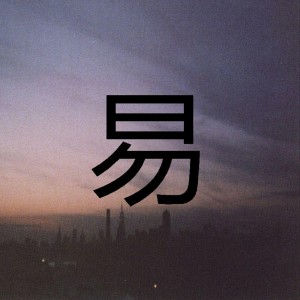 收听Bxnjamin的Backwood Thinking歌词歌曲