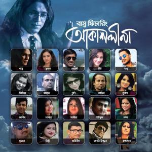 Listen to Akashlina song with lyrics from Basu
