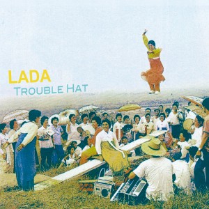 ดาวน์โหลดและฟังเพลง Archer พร้อมเนื้อเพลงจาก Lada