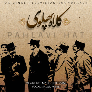ดาวน์โหลดและฟังเพลง Desire - Piano Solo (Piano Solo) พร้อมเนื้อเพลงจาก Majid Entezami