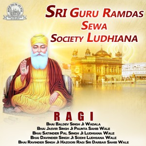 Listen to Ram Japo Ji Aise Aise song with lyrics from Bhai Satinder Pal Singh Ji Ludhiana Wale