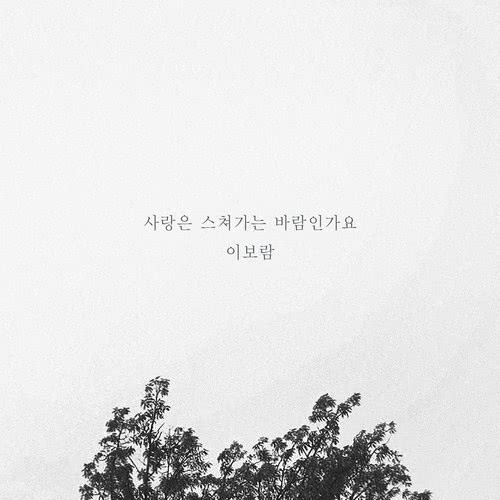 Miss You Because I Love You