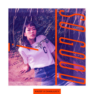 ดาวน์โหลดและฟังเพลง So Good พร้อมเนื้อเพลงจาก 카제프