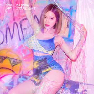 ดาวน์โหลดและฟังเพลง Starlight พร้อมเนื้อเพลงจาก DJ SODA