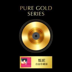 留下我美夢 電視劇 陸小鳳 主題曲 歌詞mp3 線上收聽及免費下載