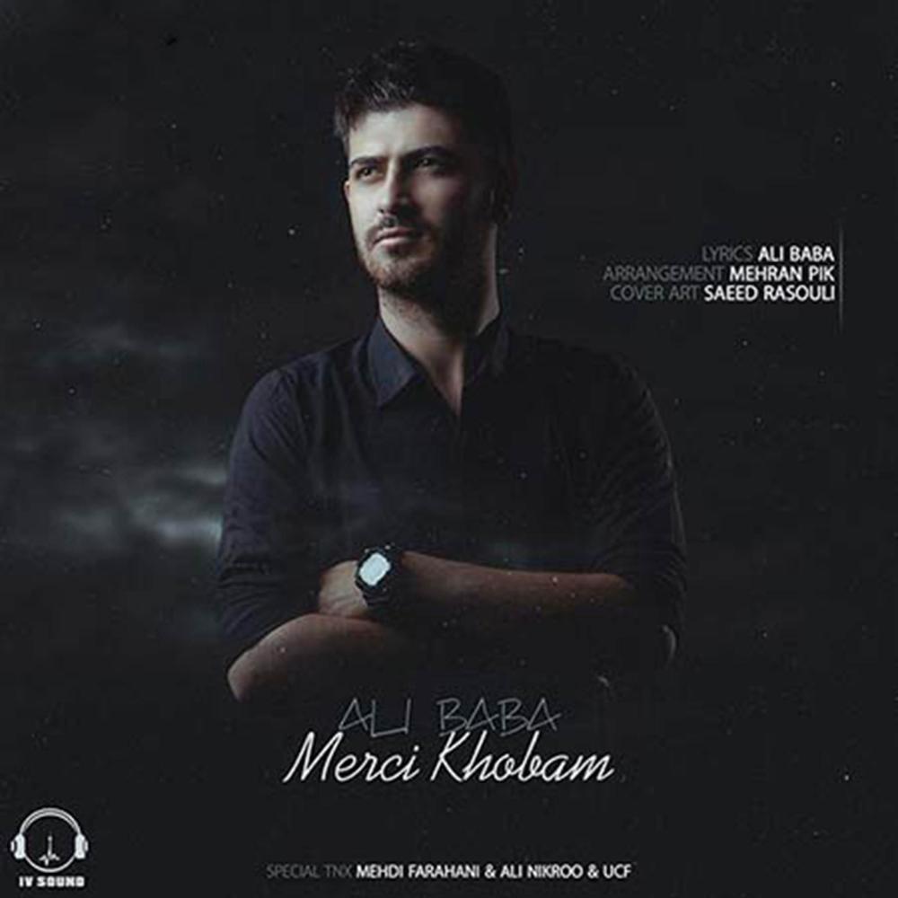 Merci Khobam