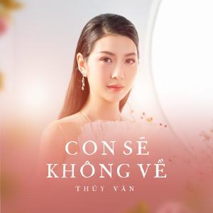 收聽Thụy Vân的Con Sẽ Không Về歌詞歌曲