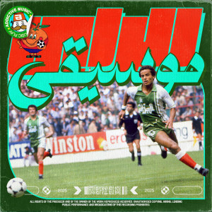 ดาวน์โหลดและฟังเพลง Telfet Li Ray พร้อมเนื้อเพลงจาก Boutaïba Saïdi