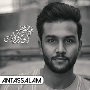 Album Anta Alsallam from Moustafa Abo Rawash