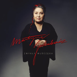ดาวน์โหลดและฟังเพลง Do Ramony พร้อมเนื้อเพลงจาก Martyna Jakubowicz