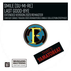 Smile(Su-Mi-Re)的專輯Last Good-Bye (Extended Version 2023 Remaster)