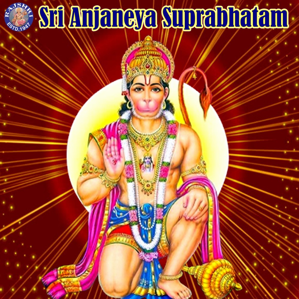 Hanuman Chalisa